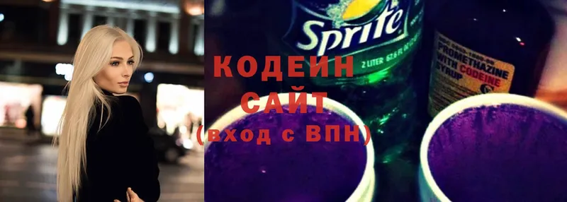 наркотики  Баймак  Кодеиновый сироп Lean Purple Drank 